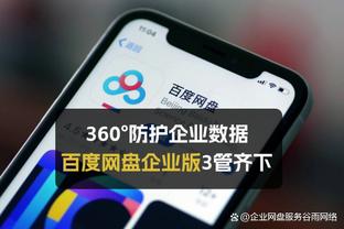 开云最新app下载官网截图2